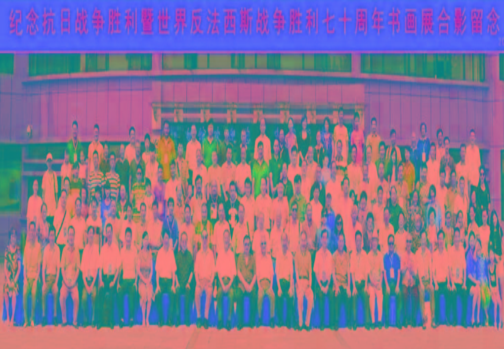 紀(jì)念抗戰(zhàn)勝利70周年書畫展兩岸數(shù)十位將軍、部長、名人及紅二代合影留念